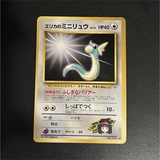 Pokémon Erika's Dratini 147 City Gym Decks Japanese Basic Regular 40 HP TCG Card