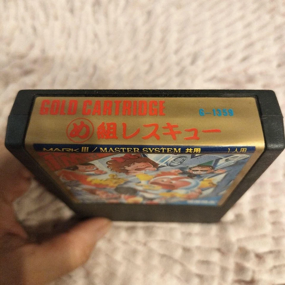 MEGUMI RESCUE G-1359 Sega Mark III Gold W/ Box - Image 4 of 4