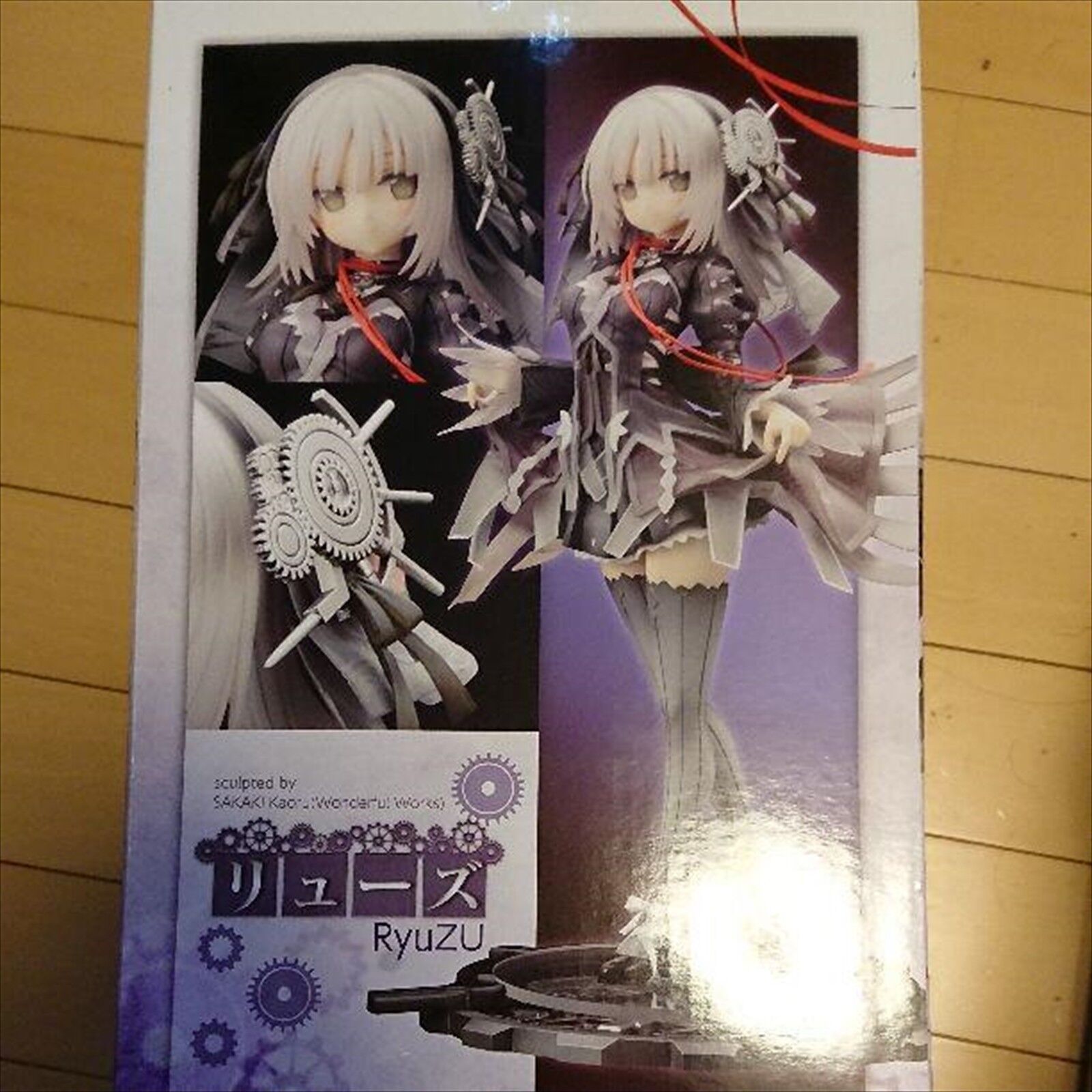 Anime Clockwork Planet RyuZU Cosplay Dakimakura 2WAT