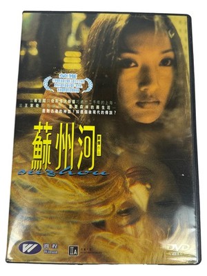 Suzhou River DVD Lou Ye Zhou Xun Psychothriller Romantische Spannung Mandarin