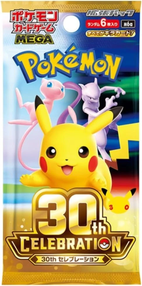 ポケモンカードゲーム 1 PROMO BOX 4 PACKS 1 IPHONE X Pikachu Pokémon TCG Sealed Collectible Card Game Packs in Japanese