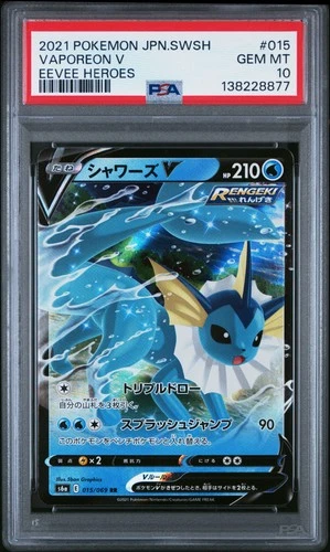 2021 POKEMON JPN SWORD & SHIELD EEVEE HEROES #015 VAPOREON V PSA 10