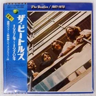 BEATLES 1967-1970 APPLE EAP9034B Japan OBI VINYL 2LP