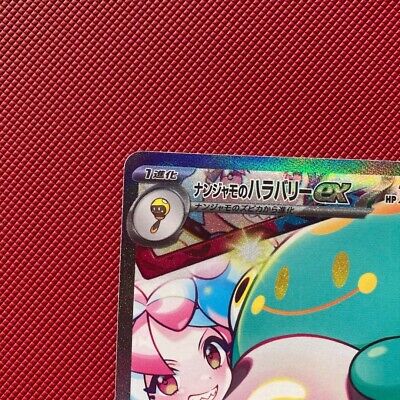 Pokemon Card Iono's Bellibolt SAR 125/100 sv9 Battle Pokemon Card Iono's Bellibolt SAR 125/100 sv9 Battle