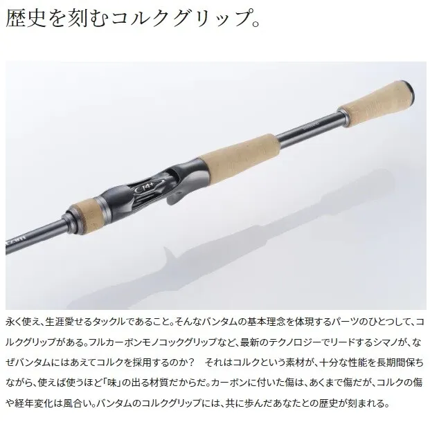 Shimano 22 Bantam 168M bass Bait casting rod 1 piece From Stylish