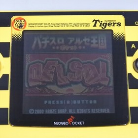 Neo Geo Pocket Color Console Hnshin Tigers Version Boxed 0687292 SNK np