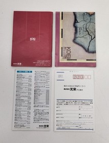 Honor Royal Blood Famicom game