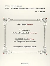 Telemann 12 Fantasy/Sonata for solo flute in F minor Model performance/minus one