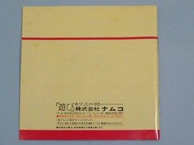 NEC PC Engine HuCARD THE TOWER OF DRUAGA Used Video Game