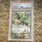Pokemon 2015 XY Roaring Skies Rayquaza EX 75/108 Holo Full Art PSA 10