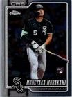 2026 Topps Chrome #274 Munetaka Murakami