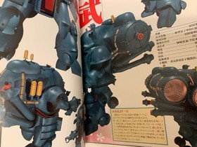 Ss Software Cd Sega Saturn Magazine Photo Maniac Collection Vol.1 Sakura Wars Te