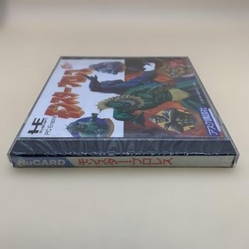 [OBO/MSG]Monster Pro Wrestling Hucard Pc Engine Original