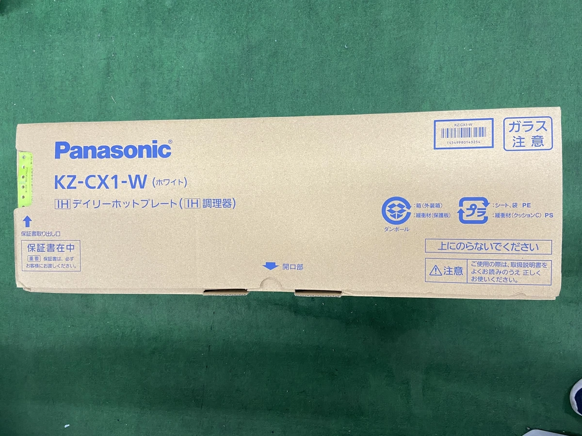 Panasonic Daily Electric Hot Plate