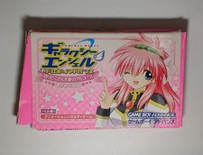 Mei Galaxy Angel Full Course Of Lots Of Angels Oka Game Software Fai65