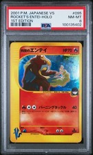 2001 POKEMON JPN VS 1ST ED #095 ROCKET'S ENTEI-HOLO PSA 8