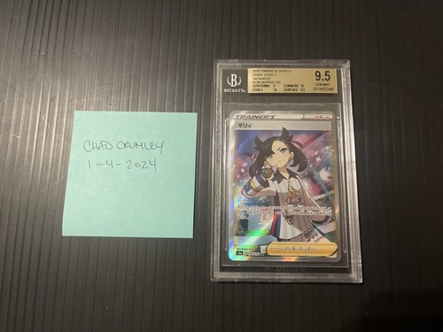 [BGS 9.5] Pokemon Shiny Star V Japanese Marnie 198/190 Secret Holo Rare 