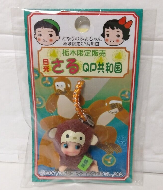 ミュージシャン PEOPLE 1 KEYCHAIN MIRROR STUFFED TOY Persona 1 Main Character Plush Doll keychain Persona 25th