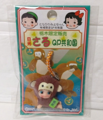 ポテトちゃん キープ｜ポテトちゃん キープ ポテトちゃん キープ