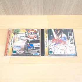 Japanese Sega Saturn Console bundle with 2 Virtua Gun Controllers & 5 games