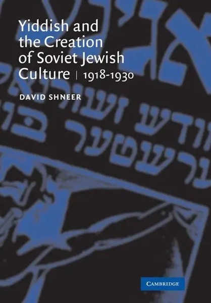 David Shneer | Yiddish And The Creation Of Soviet Jewish Culture | Taschenbuch-image