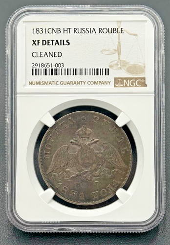 1831 CNB HT Russia Rouble Nicholas I St. Petersburg Silver Coin NGC Extra Fine