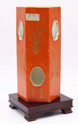 Chinese Antique Coral Red Gold-Gilt Famille Rose Porcelain Vase