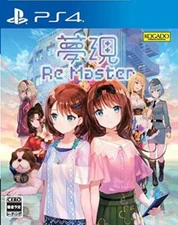 KOGADO studio Yumeutsutsu Re:Master  Import JP