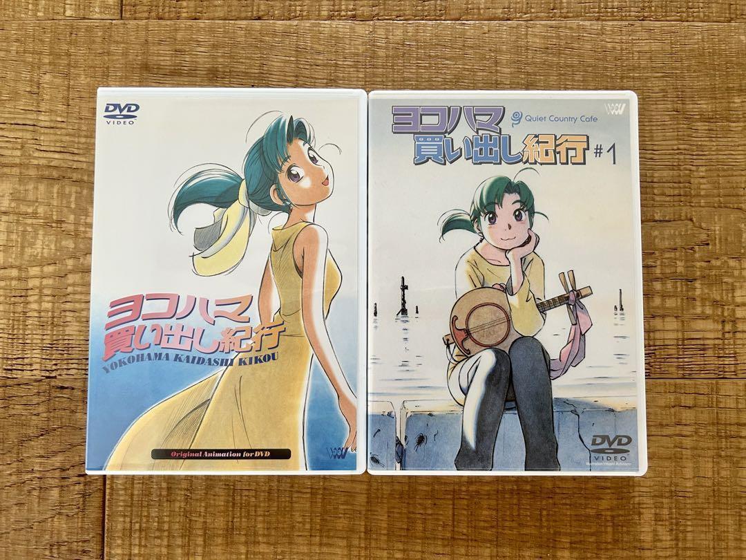 Yokohama Kaidashi Kikou Quiet Country Cafe 1 & 2 Set DVD 2003 Anime Japan Ver. Yokohama Kaidashi Kikou Quiet Country Cafe 1 & 2 Set DVD 2003 Anime Japan Ver.
