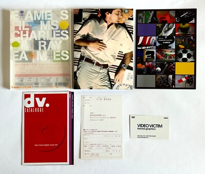 EAMES FILMS JAPAN MOVIE DVD 2001 POWERS OF TEN BLACKTOP Design
