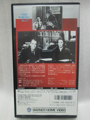 The Wrong Man - Alfred Hitchcock Japanese original RARE VHS - Imagen 2 de 7