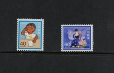 S8250   Japan  1983   Letter writing   2v.  MNH