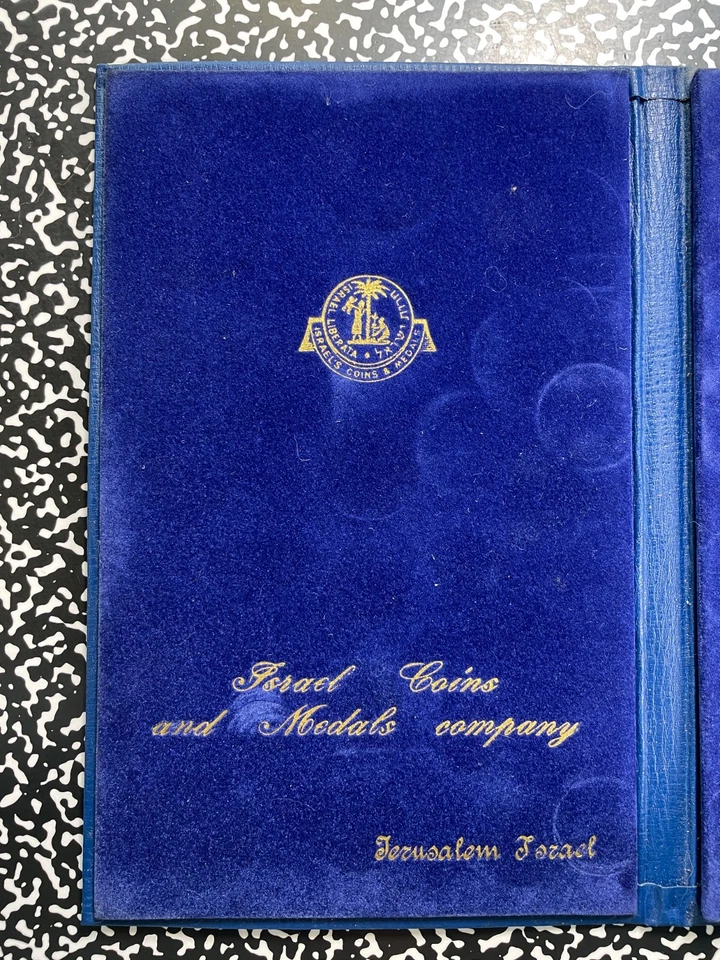 (1949-57) Israel 18x Coin Mint Set Lot#B2806 With Silver! With Original Box - Image 3 of 3