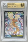 5814 Mega Dragonite ex 2026 Pokemon Ascended Heroes #290/217 SIR BGS 9.5