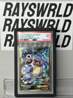 Pokémon TCG Japanese Blastoise EX 1st ED Full Art PSA 9 20th Anniversary 92/087