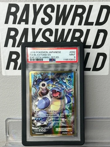 Pokémon TCG Japanese Blastoise EX 1st ED Full Art PSA 9 20th Anniversary 92/087