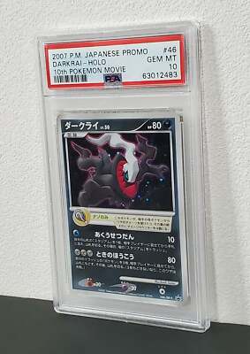 ★PSA10★【ダークライ/10th/プロモ】DARKRAI 046/DP-P s-l400.jpg