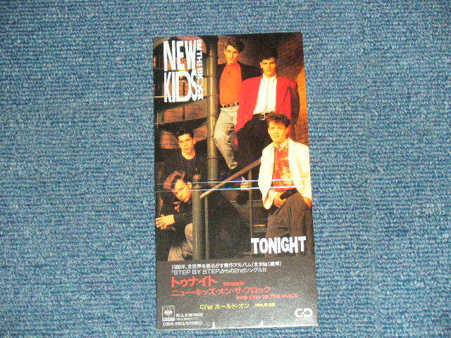 NEW KIDS ON THE BLOCK Japan 1990 CSDS 8153 NM Tall 3