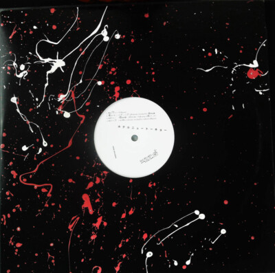 Hotel New Tokyo - 東京ワルツRemixes / VG+ / 12