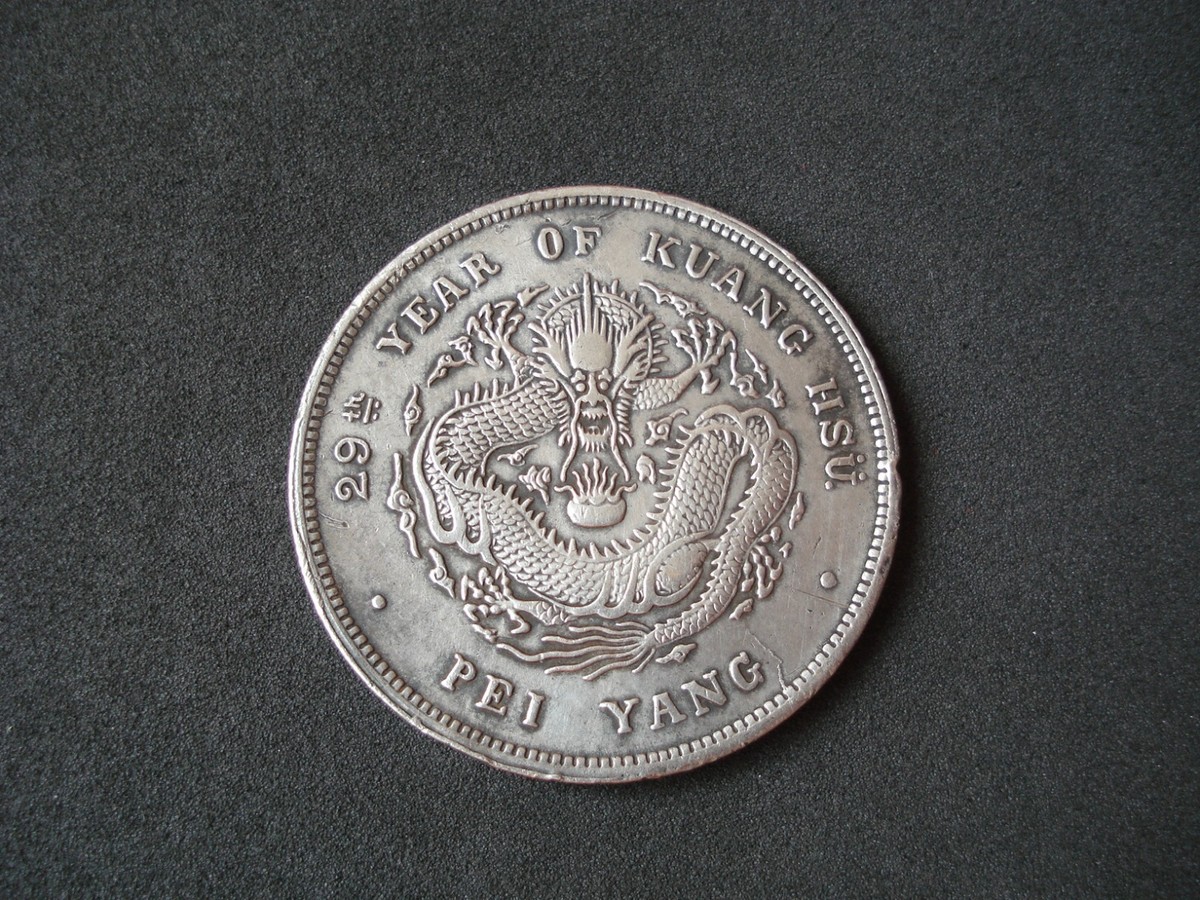 【完全 希少】年号別 貨幣アルバム 1964 銀貨 東京 赤富士 ギザ10 筆五 楽天市場】【ギザ10】 10円青銅貨 ギザあり 昭和29年（1954年