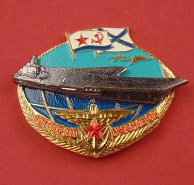 Russian Soviet Navy KUZNETSOV AIRCRAFT CARRIER Badge Ship Sailor LMD Mint BIG A+