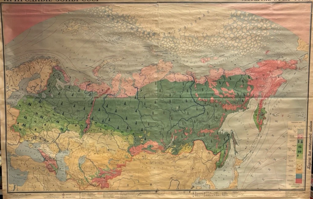 1950-1959 日期范围古董世界地图、地图册| eBay