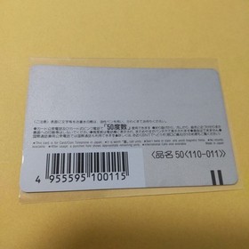 1988 Final Fantasy II 2 Japan Telephone Card Playstation Family Computer SNES