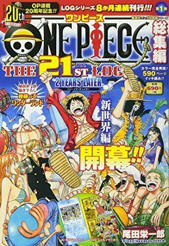 One Piece Omnibus The 21st Log Japanese Book Anime Manga Monkey D Luffy For Sale Online Ebay