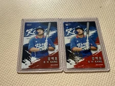 KANG BAEK HO 2021 SCC KBO KOREA BASEBALL KOREA TEAM GOLD LIMITED PARALLEL (강백호)