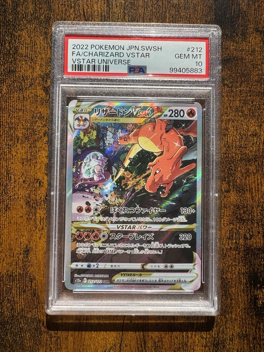 25+ Charizard VSTAR 212/172 S12a: Universe for sale | Updated Oct 2026