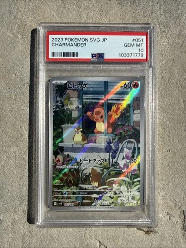 2023 POKEMON SVG JAPANESE #051 CHARMANDER PSA 10