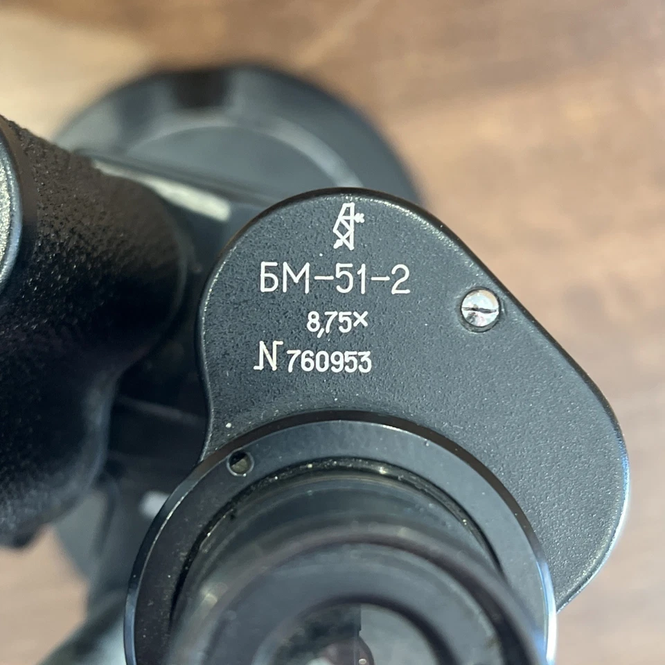 BM-51-2 Stereo Microscope 8.75x with Wooden Case Vintage USSR Soviet Era БМ-51-2 - Image 3 of 4