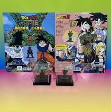 dragon ball vintage rare keshi eraser gachapon figure bandai epoch