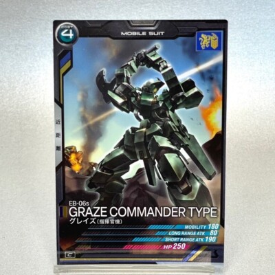 Graze Commander Type Trading Card Gundam Arsenal Base Bandai Japan
